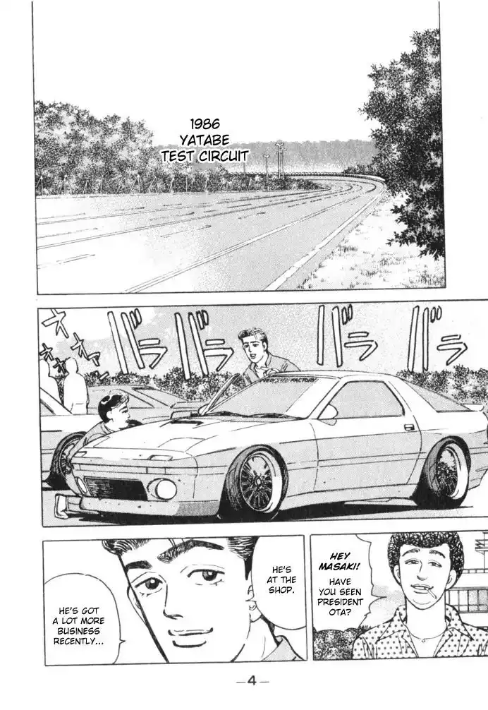 Wangan Midnight Chapter 57 2